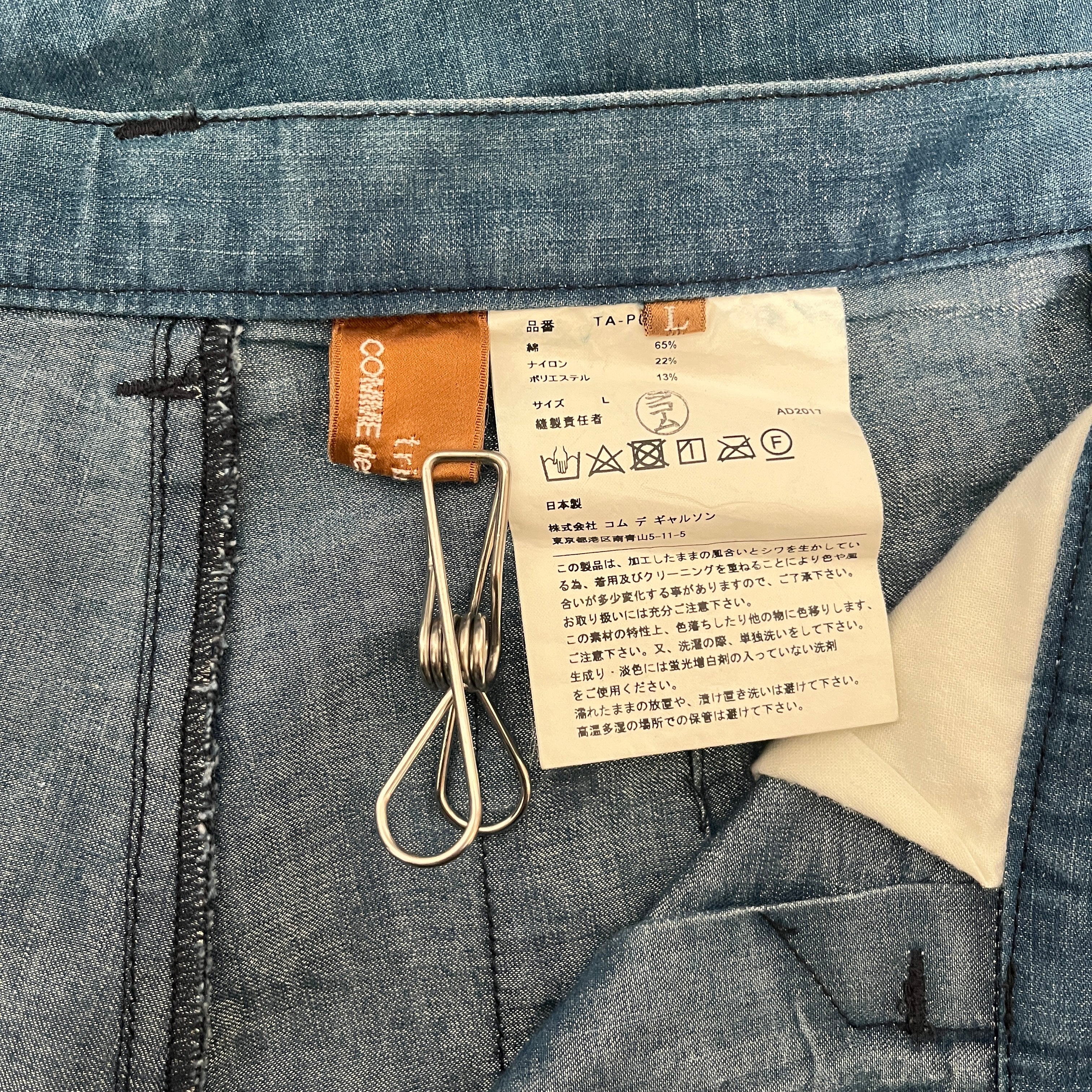 tricot COMME des GARCONS/Slacks/L/Denim/IDG/TAPERED PLEATED SHIMMER TROUSE