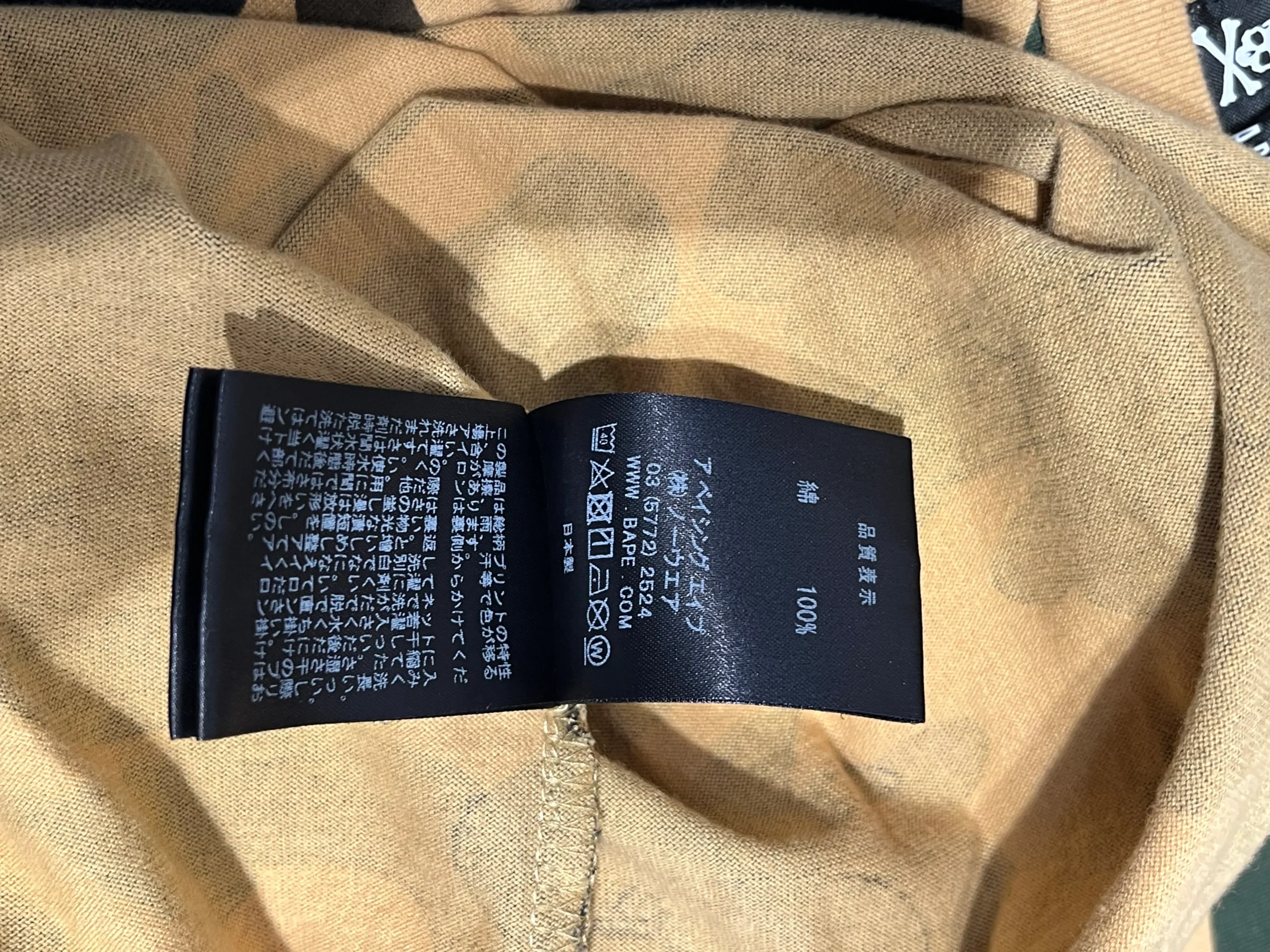 mastermind JAPAN/A BATHING APE/T-Shirt/XL/Cotton/BEG/Camouflage/logos