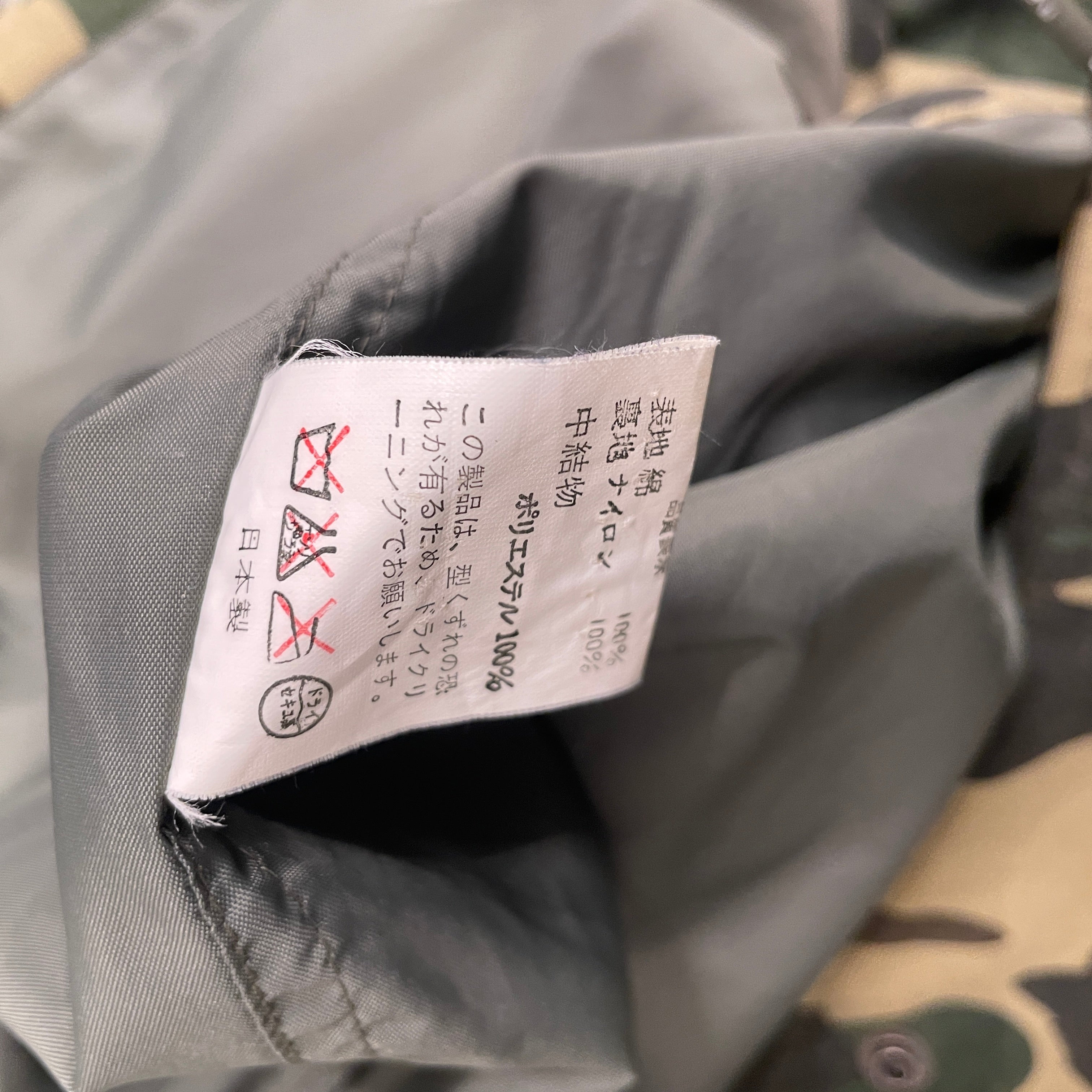 400-bape-sta-jacket-s-mlt-camouflage-camo-6.jpg BAPE STA!/Jacket/S/MLT/Camouflage/CAMO